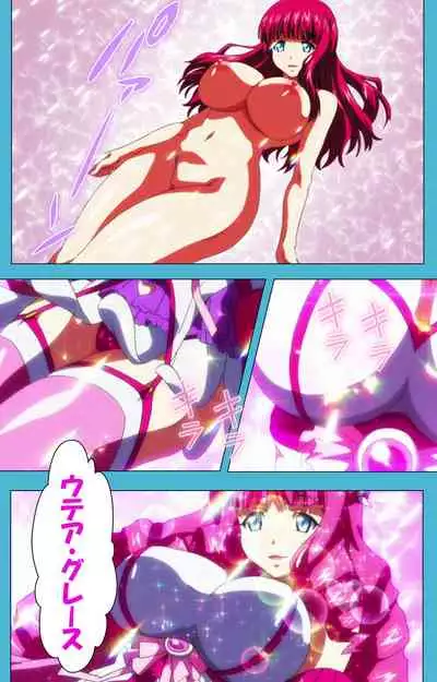 Majuu Jouka Shoujo Utea Kanzenban