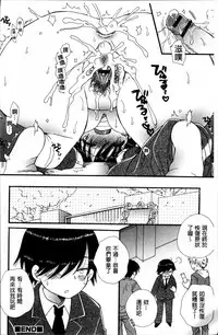 [BENNY'S] Tabegoro MIX [Chinese]