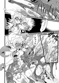 [Binbou Yusuri Express (Mochimako)] Douke no Kishi Lala Wisteria 01 ~ 06 [Digitial] (Ongoing)