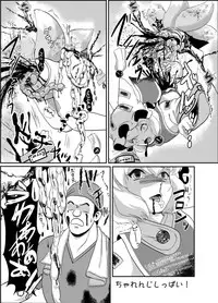 (C90) [02 (Various)] Touhou 2P de Shinu Goudou (Touhou Project)