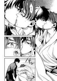 (Ou no Utsuwa 11) [Crazy9 (Ichitaka)] RE:Crazy9 (Fate/Zero)