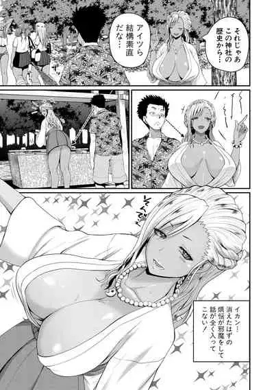 COMIC Shingeki 2021-04
