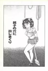 Goblin - Dashichae! (Fixed single pages 825X1230)