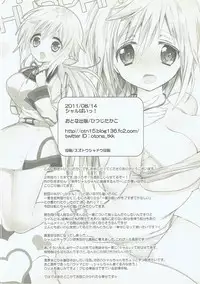 (C80) [Otona Shuppan (Hitsuji Takako)] Char Pai! (IS <Infinite Stratos>)