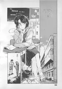 [Aizawa Sanae] Aishitai