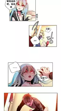 [Juder] Lilith`s Cord | 莉莉丝的脐带 Ch.1-39 [Chinese]