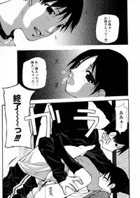 [Nanase Makoto] Chika Ryuushutsu - Leaked to Underground