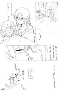 [Aimitsu] Wine-Red Orgasm