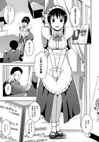 COMIC Anthurium 032 2015年12月号