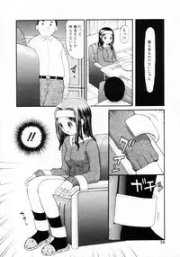 [Sukekiyo] Nugashi Makuri | Undressed