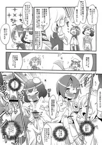 (C81) [Nukoo-sama Paradise] Cirno no Hoken Taiiku (Touhou Project)