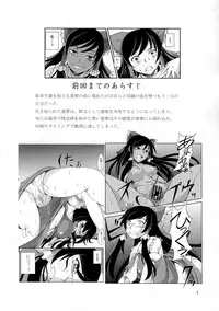 (Reitaisai 10) [JUNK×JUNK (kojou)] Kuro Miko no Hen ~Sono Ni~ (Touhou Project)