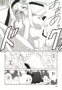 [Akifuji Satoshi] Otonari no... (Ultimate Make Love)