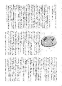 (C31) [ALPS (Various)] LOOK OUT 7 (Various)