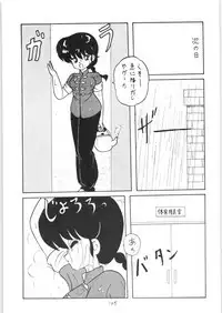 Public Repression Non Stop Remix