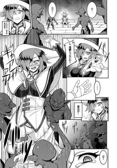 Fecchism Vol 5 - Fantasy Ryoujokuhen