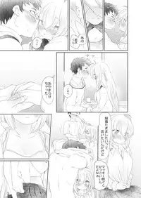 [we53] Houkago no Maki Maki (VOICEROID)