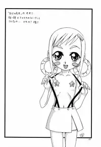 (CR29) [Studio Tar (Kyouichirou , Shamon)] Latinum Shintaku! (Various)