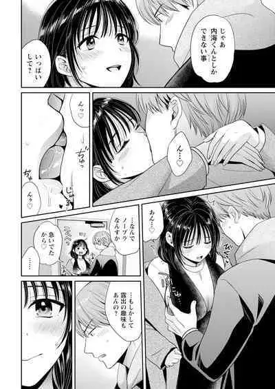 Action Pizazz 2024-04