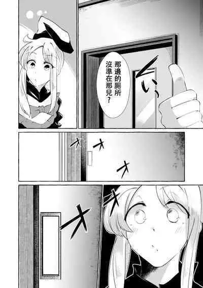 Hitoku shi kirenai Four Boobs