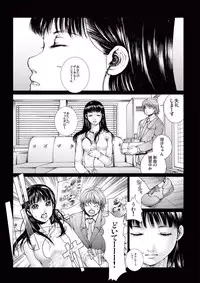 [Ichitomo Kazutomo] Bishoujo Idol o Muke 2 [Digital]