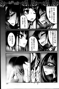 COMIC HOTMiLK 2014-08