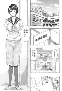 [Shunjou Shuusuke] Tada Koishikute, Aitakute...