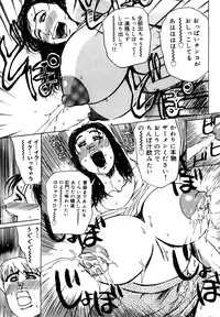 [Akechi Satoru] Hahako Aika