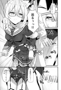 (C93) [2nd Life (Hino)] Watashi, Sei Heroine ni Narimasu. (Fate/Grand Order)