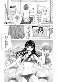 [Ichitomo Kazutomo] Bishoujo Idol o Muke 2 [Digital]