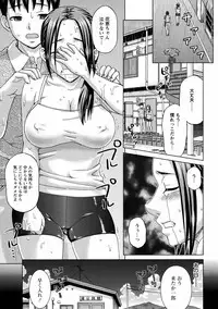 [Shiraishi Nagisa] Botebara Gangu