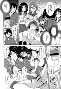 [Otono Natsu] Wonderful Days ~17-Nin no Shojo to Inu~