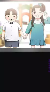 我要搶走她1-7【中文】