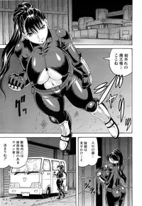 COMIC Mugen Tensei 2015-03