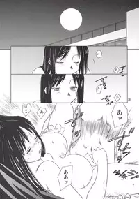 (C64) [Tear Drop (tsuina)] MIDSUMMER NIGHTS MAGIC (ToHeart)