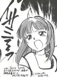 (C54) [CHROMATIC ROOM (Maka Fushigi)] Mahou no Okusuri (Various)