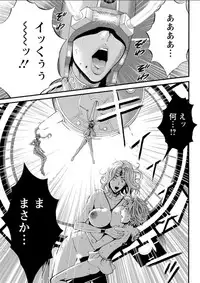 [Nagashima Chousuke] Seireki 2200 Nen no Ota Ch. 1-21