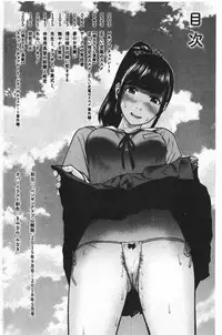 Tadashii Koubi no Susume | 正確的交尾法推薦你