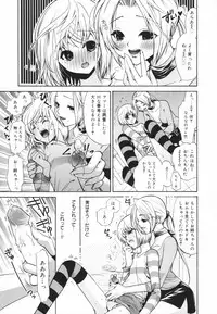 [Toshi] Glamourous Parlor