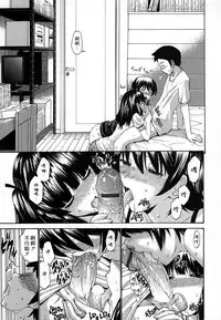 [Nishikawa Kou] Shojo Koi Genteiban [Chinese] [豬圈漢化]