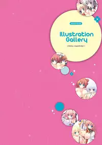 Zettai Series Visual Zenshuu (Complete Collection)