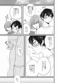 (C87) [Itamidome (Takama)] Love cultivates (Daiya no Ace)