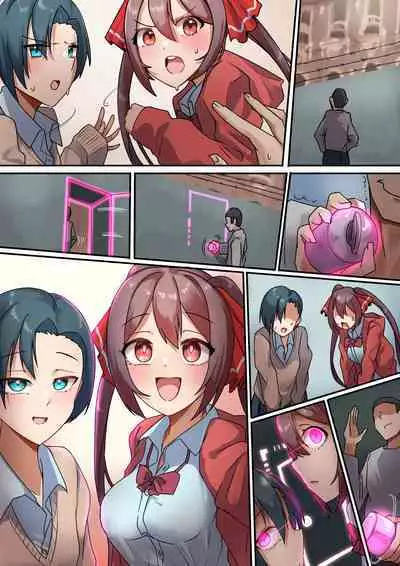 Rim Shien Site Back Number