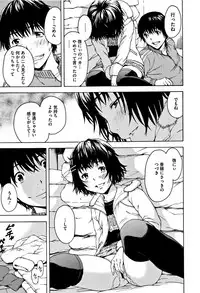 [Uran] Itsu no Manika Shoujo wa Shinsouban