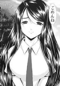 (C81) [Studio Wallaby (Haruhonya)] Mizuzora Zenbu to Shimai Choukyou Nikki