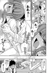 Action Pizazz 2015-06