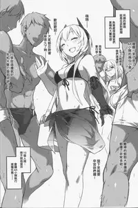 [FF32] (不紳士作戰部) (ZEN) 格里芬夏日水著性交派對 (Girl's Frontline) 恐怖蟑螂公個人分享