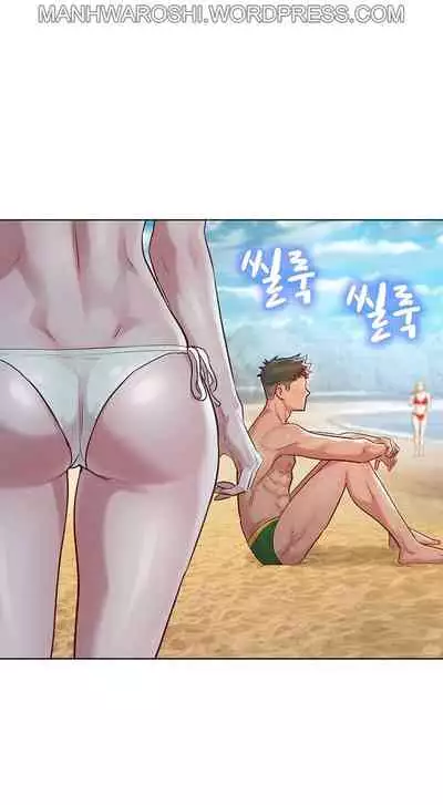 What do you Take me For? Ch.159/?