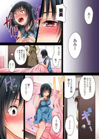 [DM-FC (Mutsuki)] Renai Soudan... Hic... Shita dake no Nanoni...