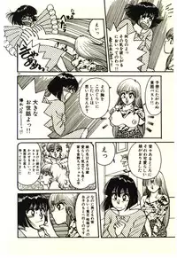 [Rumoi jun] ikeike junchan